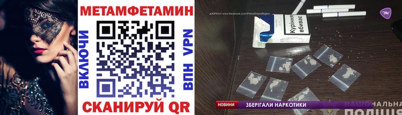 АМФ VHQ  Братск 