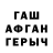 ГЕРОИН гречка Ali Jiva