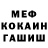 ГЕРОИН гречка Dleation