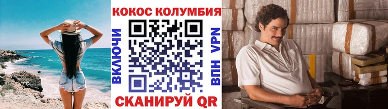 гидра вход  Братск  Cocaine 99% 