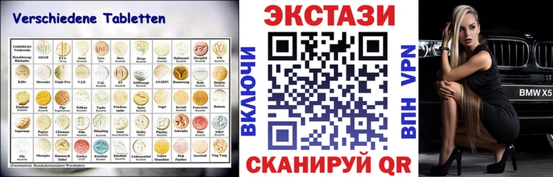 магазин продажи   Братск  МЕГА как зайти  Ecstasy 280мг 
