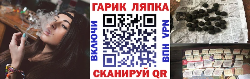 Гашиш гашик  продажа наркотиков  Братск 