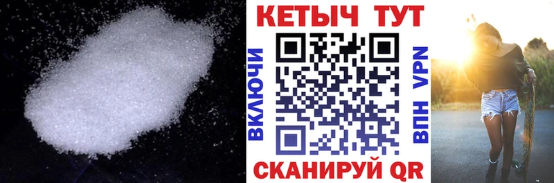хочу   Братск  Кетамин VHQ 