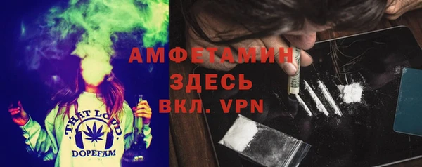 прущий лед Абинск