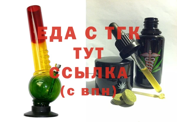мет Абаза