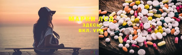 прущий лед Абинск