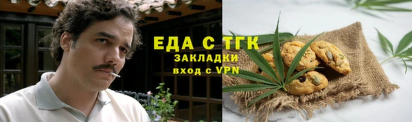 прущий лед Абинск