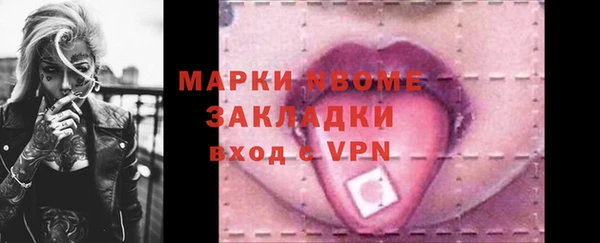 прущий лед Абинск