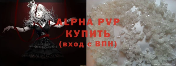 мет Абаза