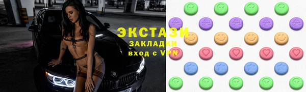мет Абаза