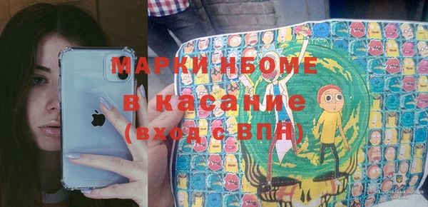 индика Абдулино