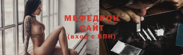 прущий лед Абинск