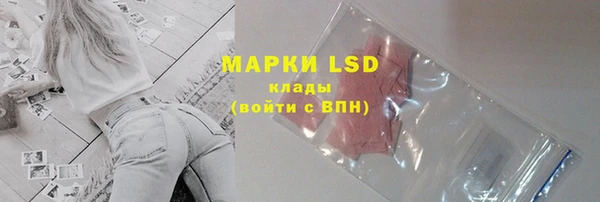 прущий лед Абинск