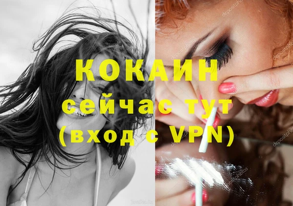 прущий лед Абинск