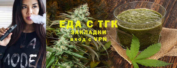 мет Абаза