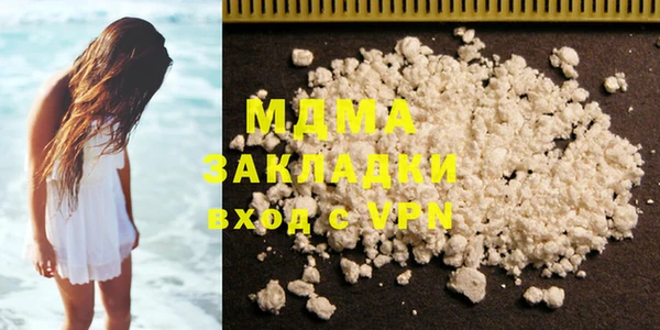 прущий лед Абинск