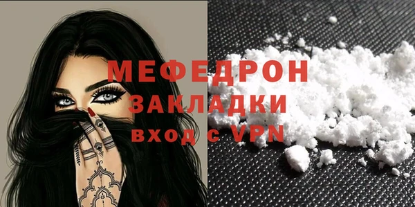 прущий лед Абинск