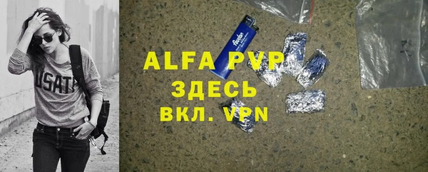 мет Абаза