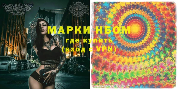 прущий лед Абинск