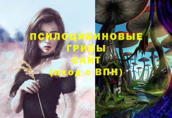 прущий лед Абинск