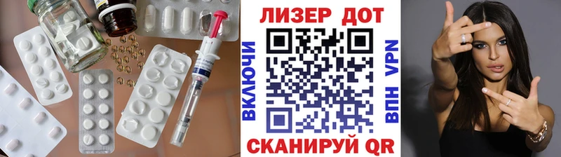 купить наркоту  Братск  Лсд 25 экстази кислота 