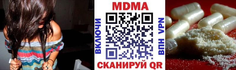 МДМА кристаллы  купить закладку  Братск 