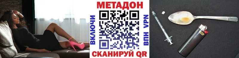 KRAKEN онион  shop Telegram  Братск  МЕТАДОН VHQ  закладка 