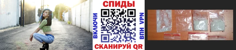 мега ссылка  хочу   Братск  Первитин Methamphetamine 