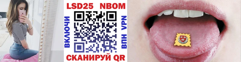 Марки 25I-NBOMe 1500мкг  где купить наркотик  Братск 