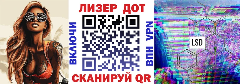 Марки N-bome 1,5мг Братск