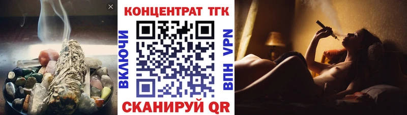 наркотики Братск ТГК гашишное масло